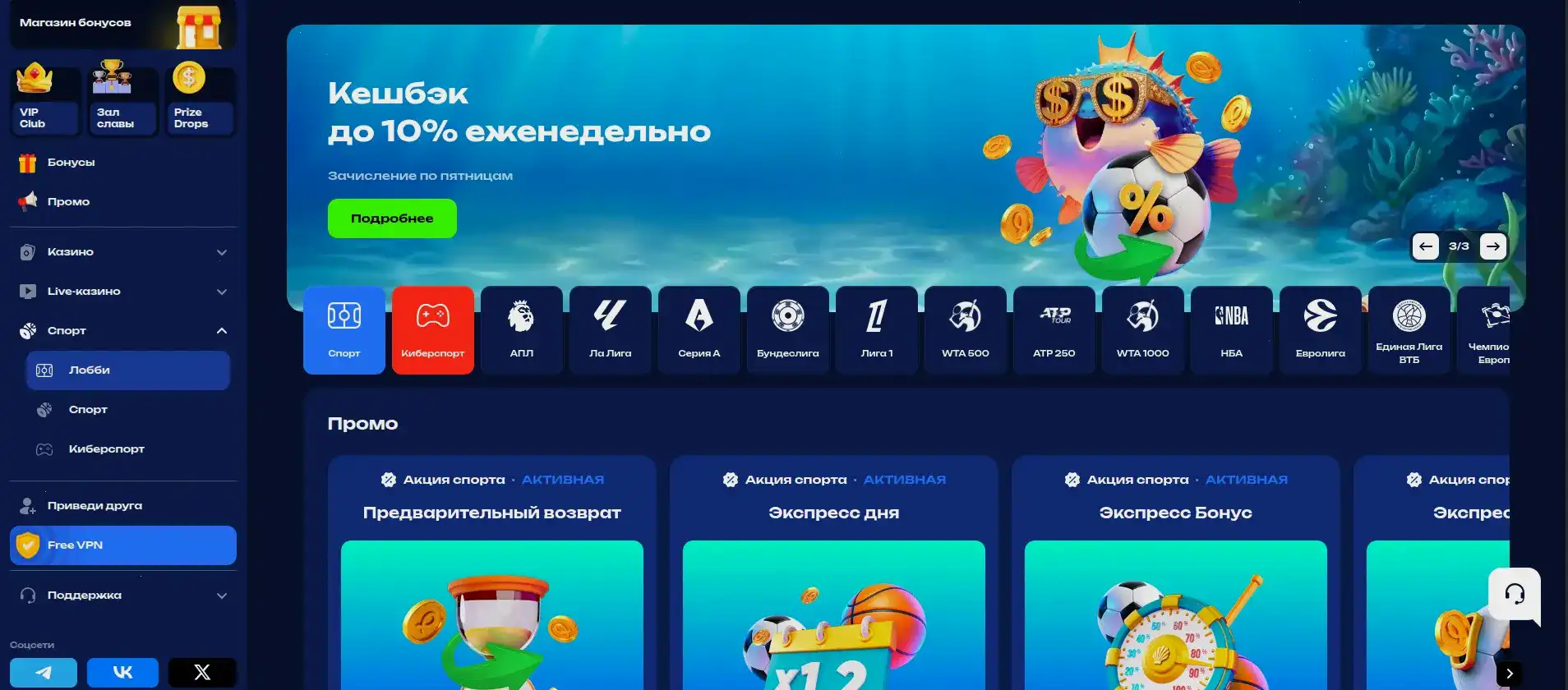 Вывод средств в казино Чемпион